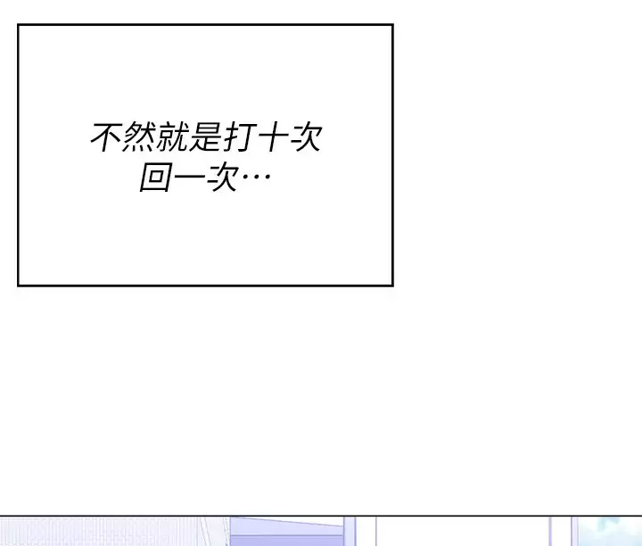 [Manhwa] I'll decide to eat you tonight Plot, big breasts#[57P]-25