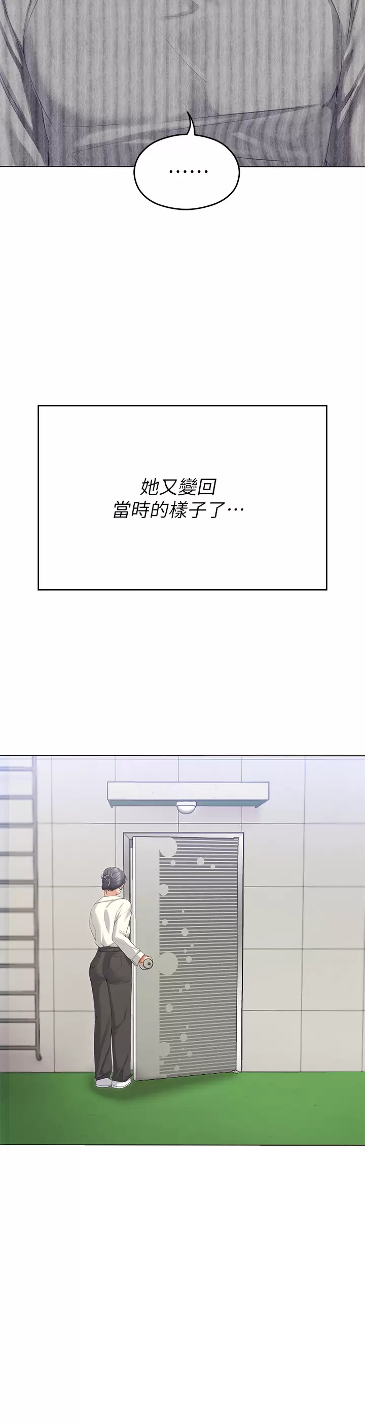 [Manhwa] I'll decide to eat you tonight Plot, big breasts#[57P]-35