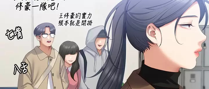 [Manhwa] I'll decide to eat you tonight Plot, big breasts#[57P]-40