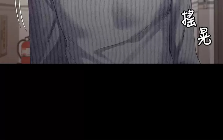 [Manhwa] I'll decide to eat you tonight Plot, big breasts#[57P]-48