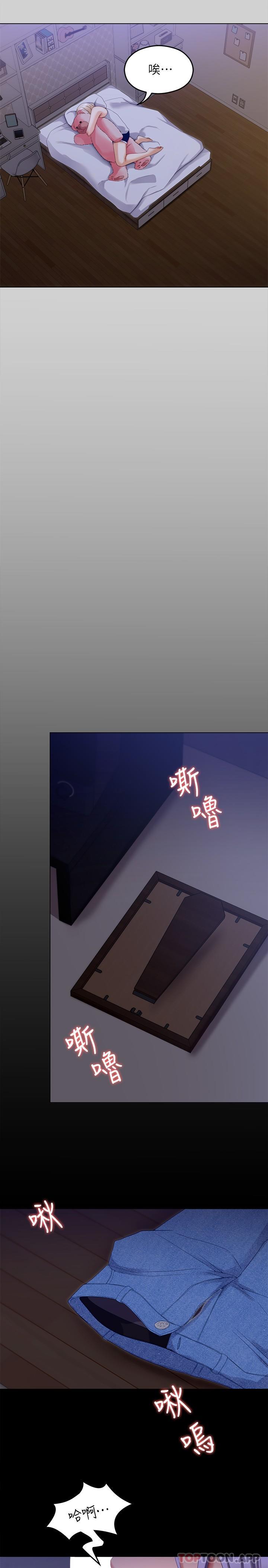 [Manhwa] I'll decide to eat you tonight Plot, big breasts#[53P]-15