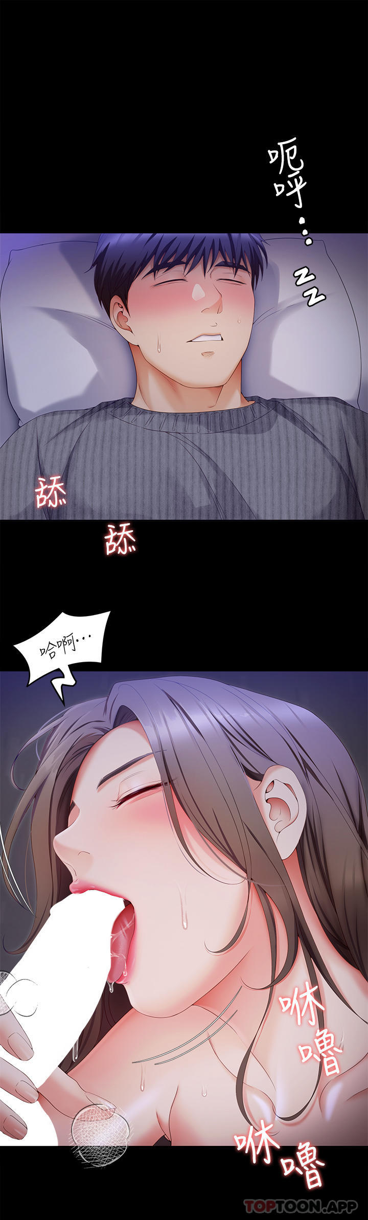 [Manhwa] I'll decide to eat you tonight Plot, big breasts#[53P]-17