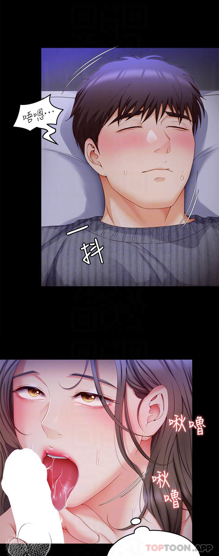 [Manhwa] I'll decide to eat you tonight Plot, big breasts#[53P]-18