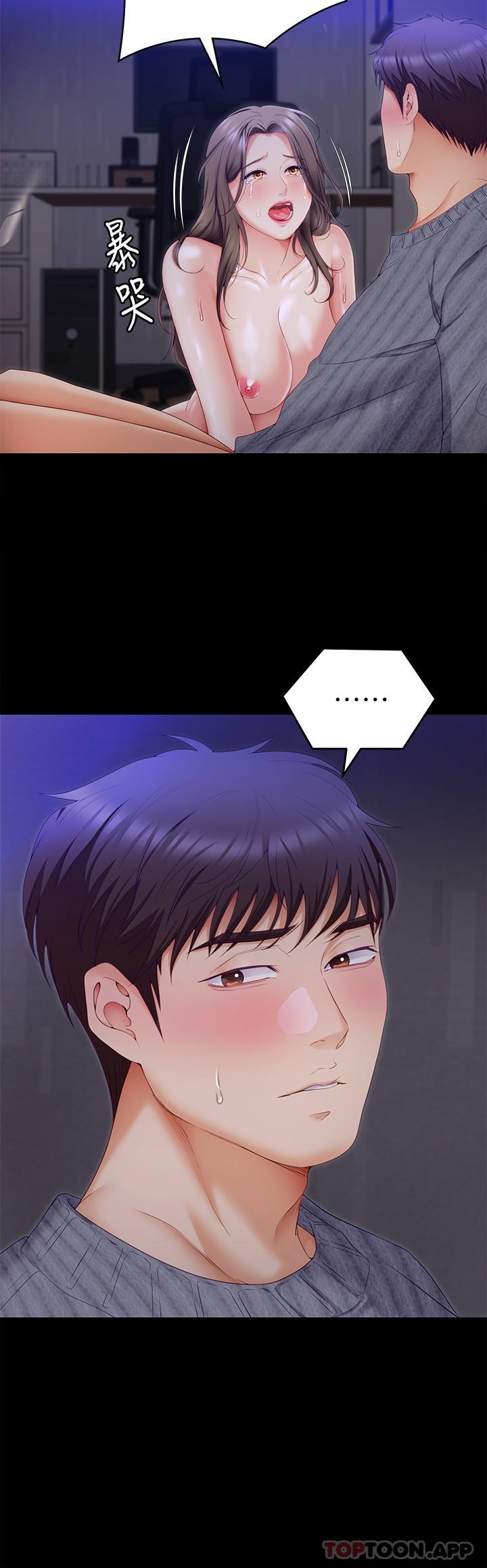 [Manhwa] I'll decide to eat you tonight Plot, big breasts#[53P]-35