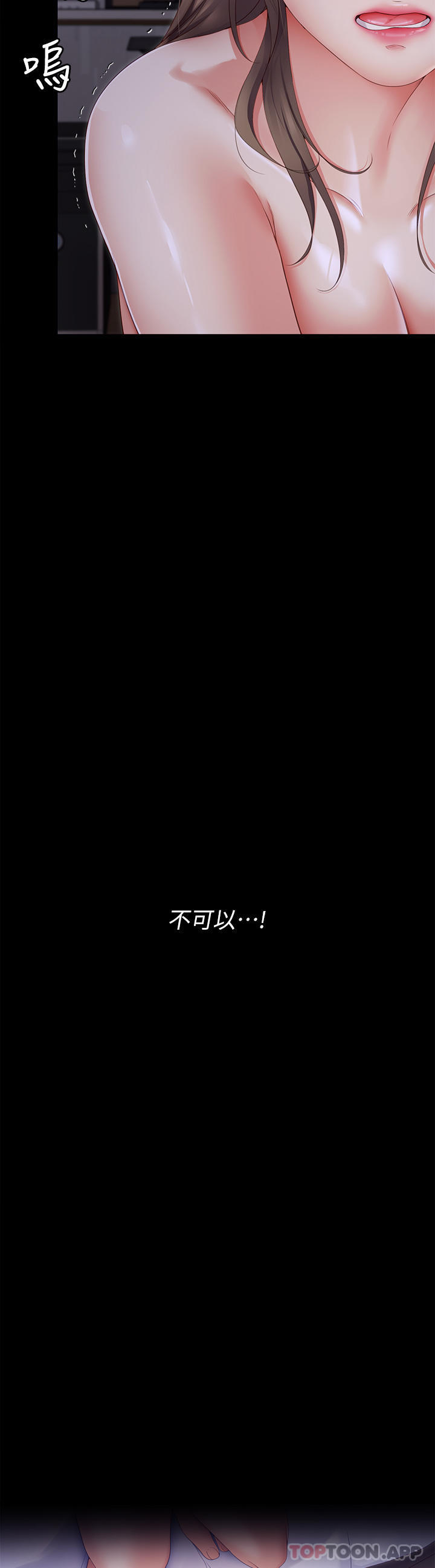 [Manhwa] I'll decide to eat you tonight Plot, big breasts#[53P]-38