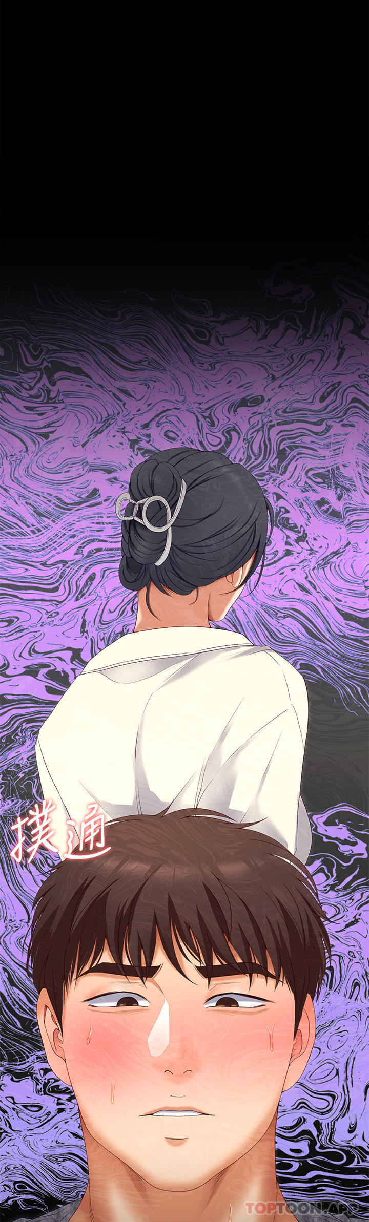 [Manhwa] I'll decide to eat you tonight Plot, big breasts#[53P]-47