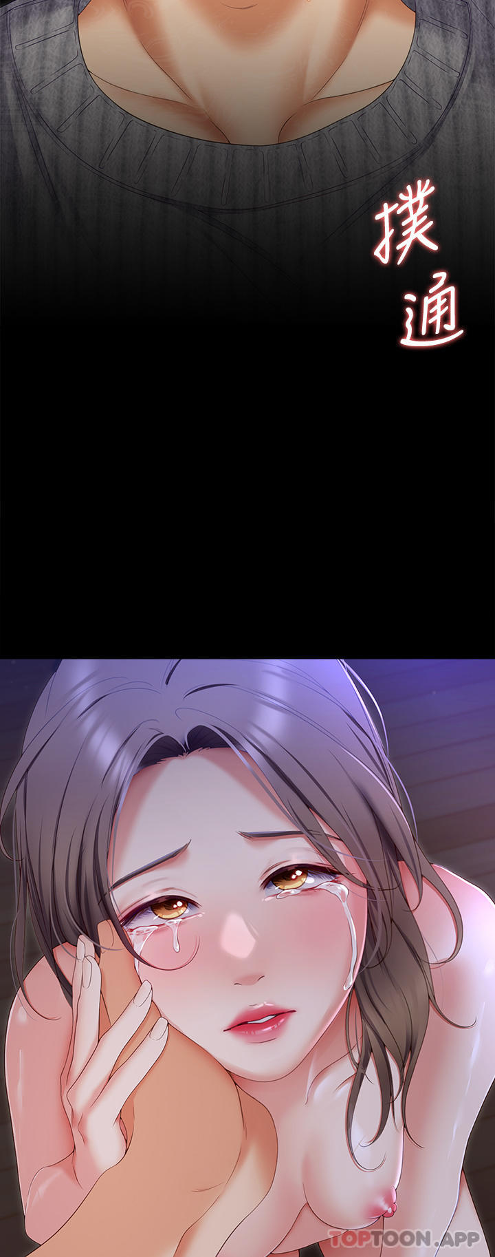 [Manhwa] I'll decide to eat you tonight Plot, big breasts#[53P]-48
