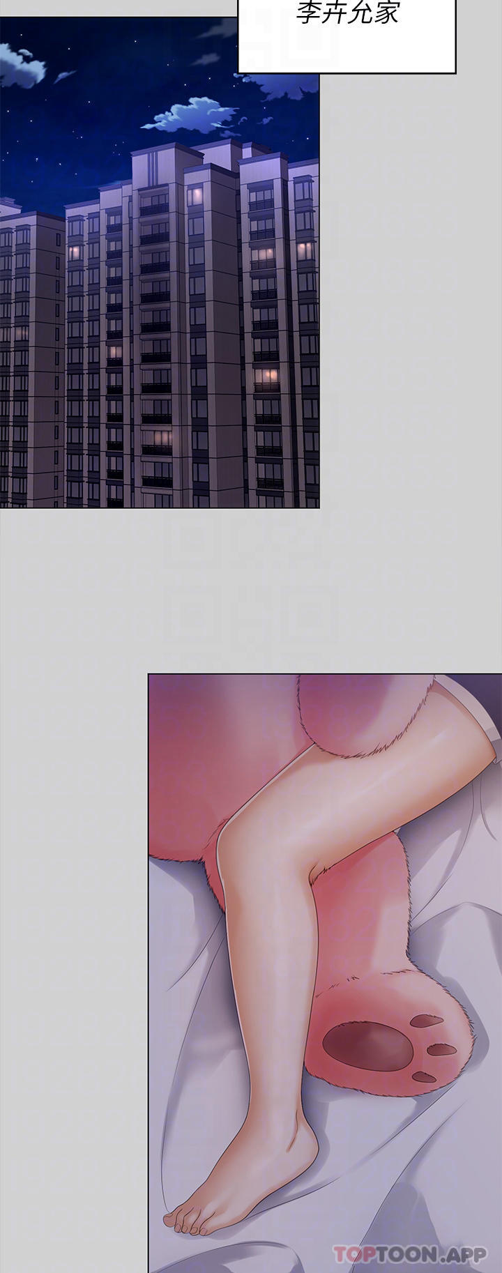 [Manhwa] I'll decide to eat you tonight Plot, big breasts#[53P]-6