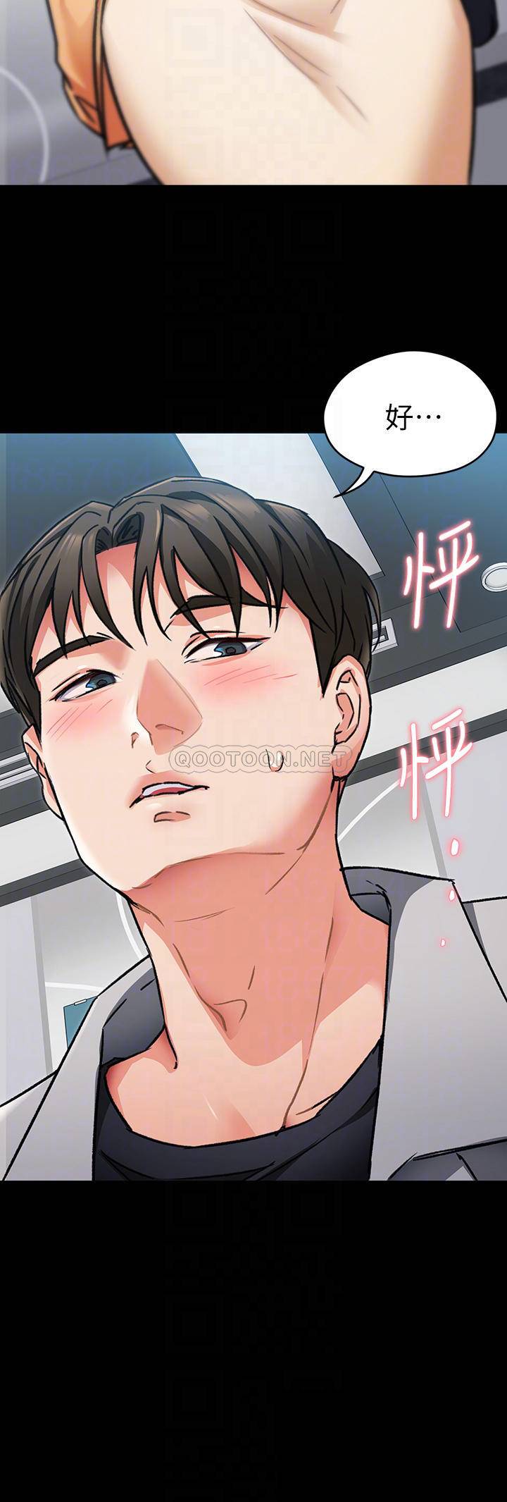 [Manhwa] I'll decide to eat you tonight Plot, big breasts#[36P]-12