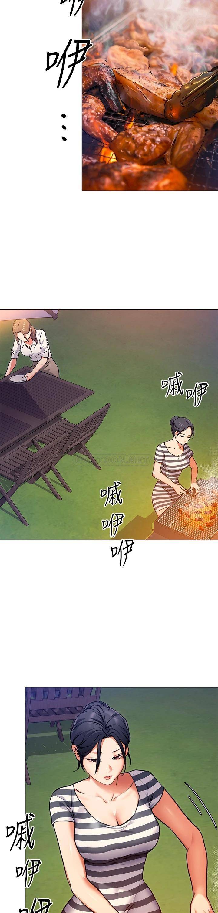 [Manhwa] I'll decide to eat you tonight Plot, big breasts#[36P]-2