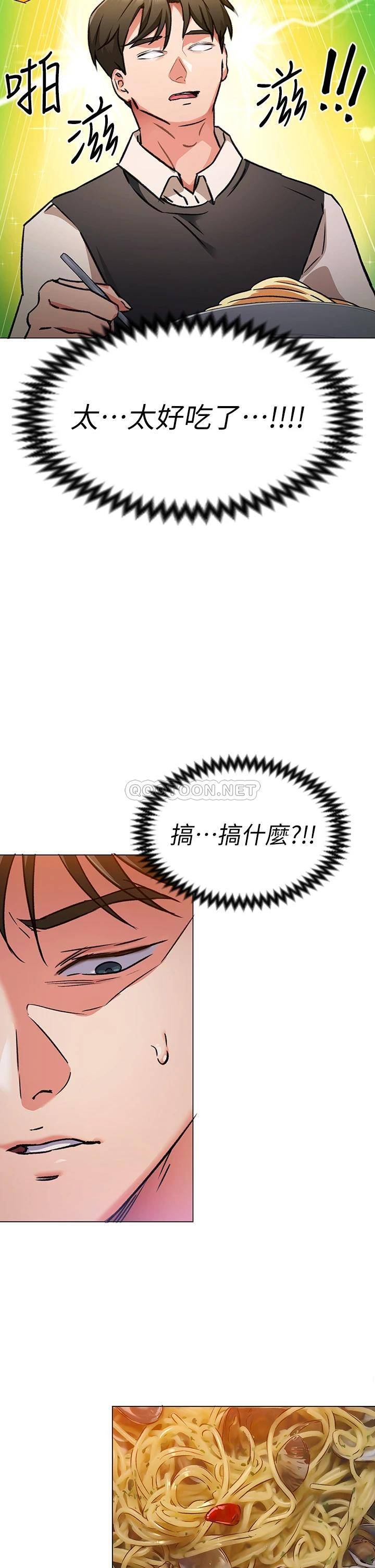 [Manhwa] I'll decide to eat you tonight Plot, big breasts#[36P]-26