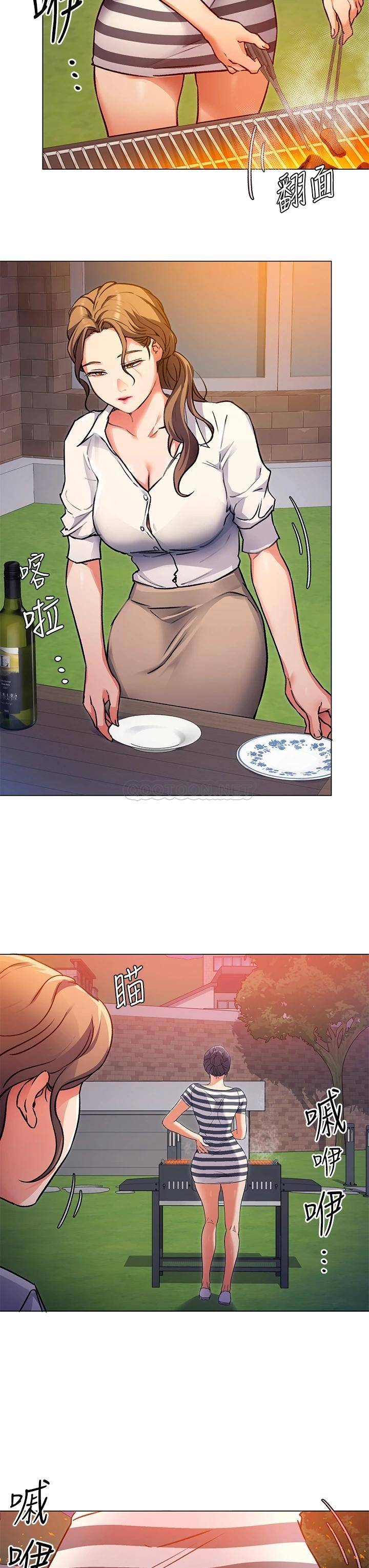 [Manhwa] I'll decide to eat you tonight Plot, big breasts#[36P]-3