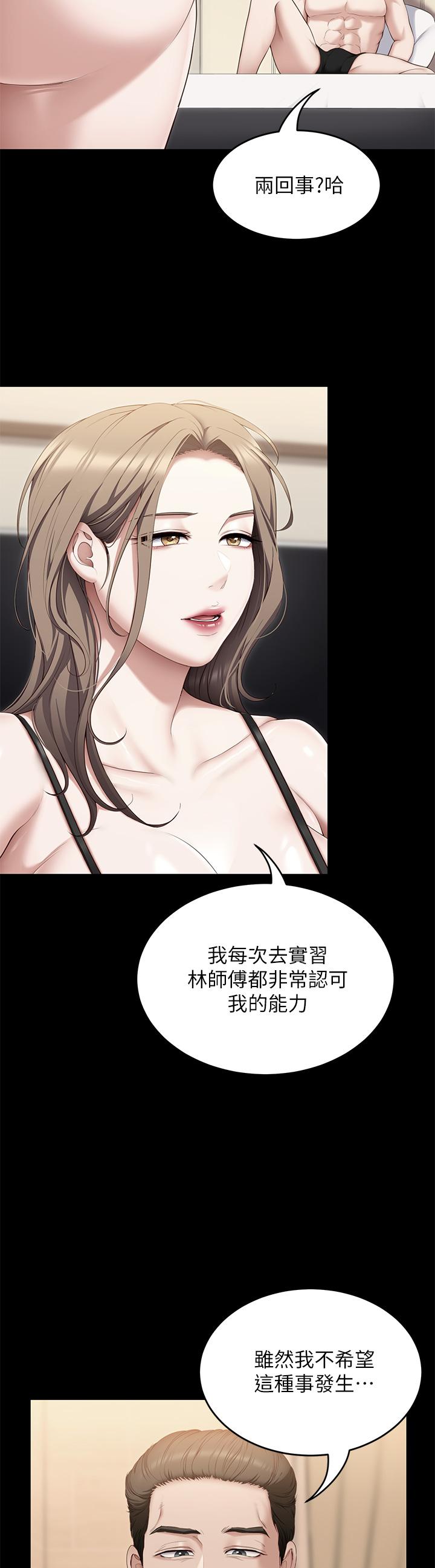 [Manhwa] I'll decide to eat you tonight Plot, big breasts#[48P]-19
