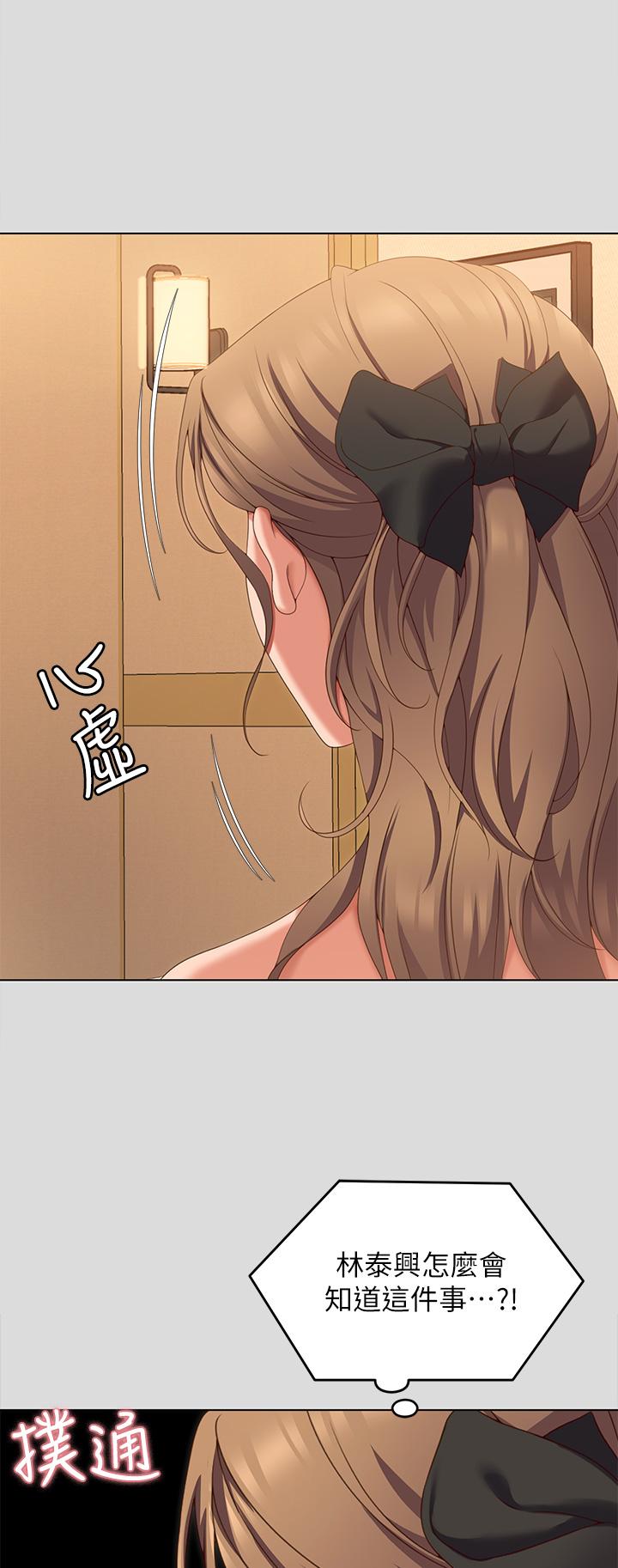 [Manhwa] I'll decide to eat you tonight Plot, big breasts#[48P]-31