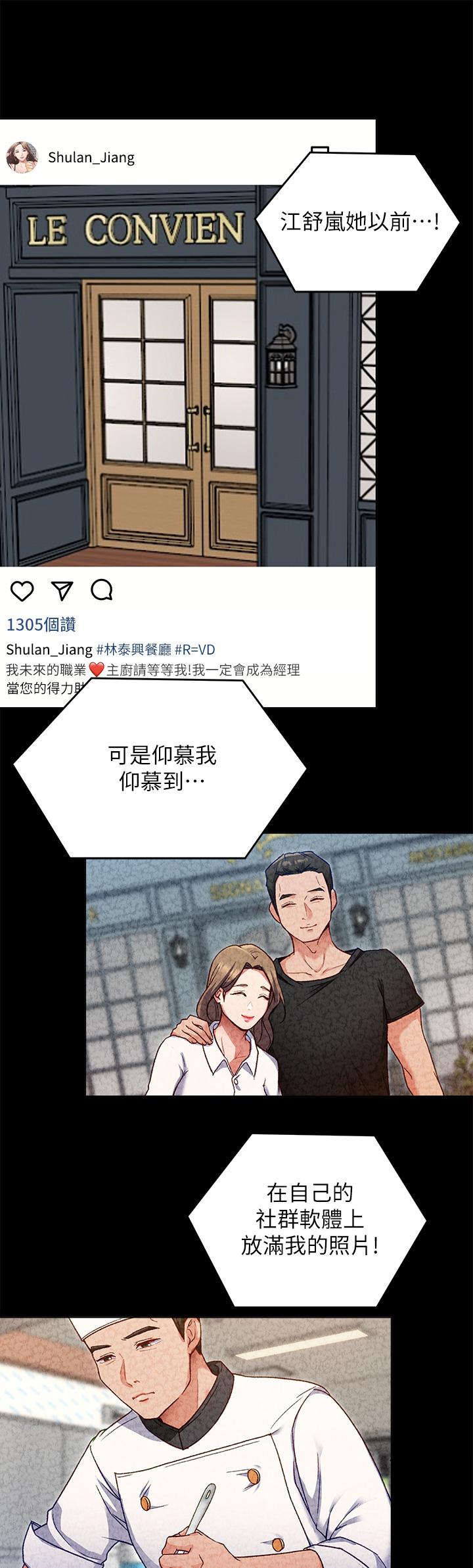 [Manhwa] I'll decide to eat you tonight Plot, big breasts#[48P]-36