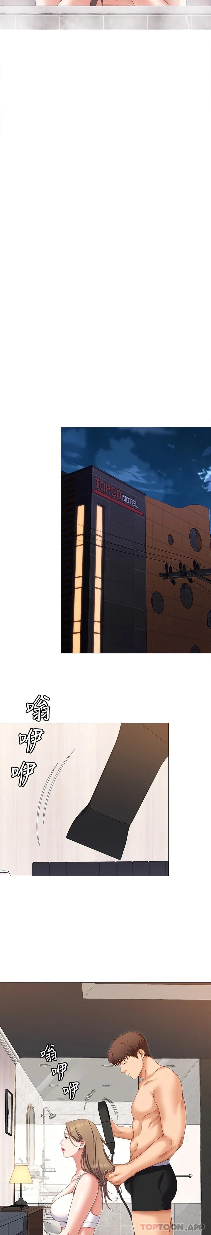[Manhwa] I'll decide to eat you tonight Plot, big breasts#[38P]-23