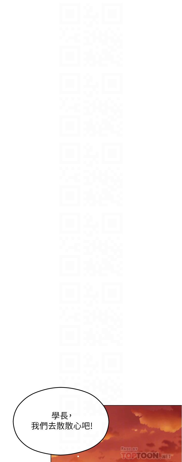 [Manhwa] I'll decide to eat you tonight Plot, big breasts#[41P]-16