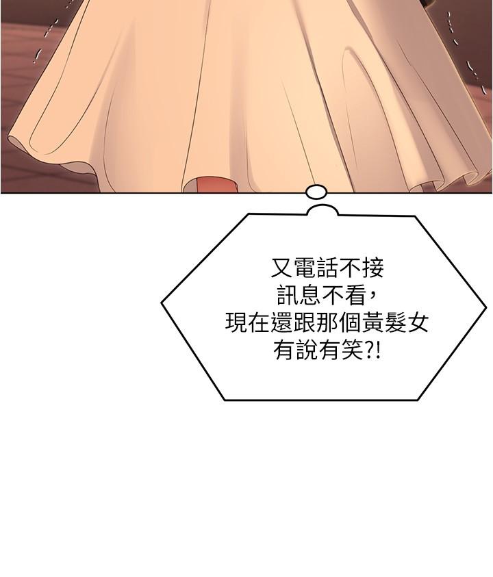 [Manhwa] I'll decide to eat you tonight Plot, big breasts#[41P]-20