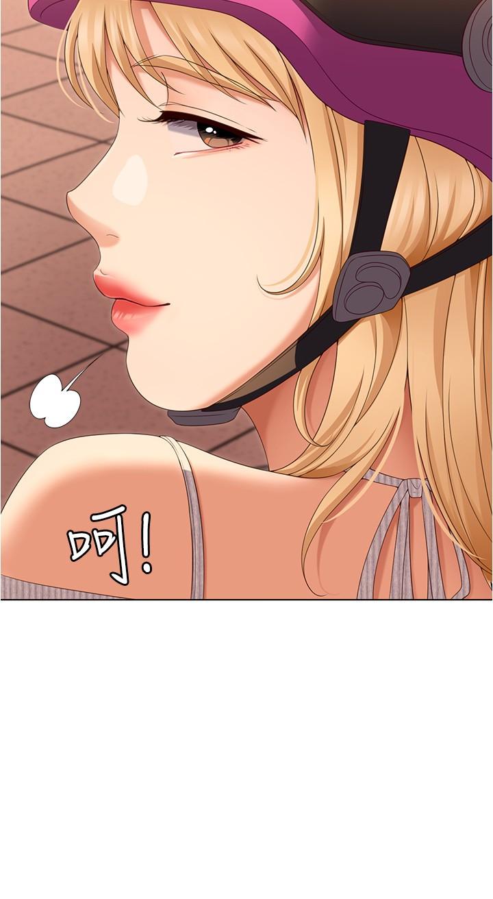 [Manhwa] I'll decide to eat you tonight Plot, big breasts#[41P]-25