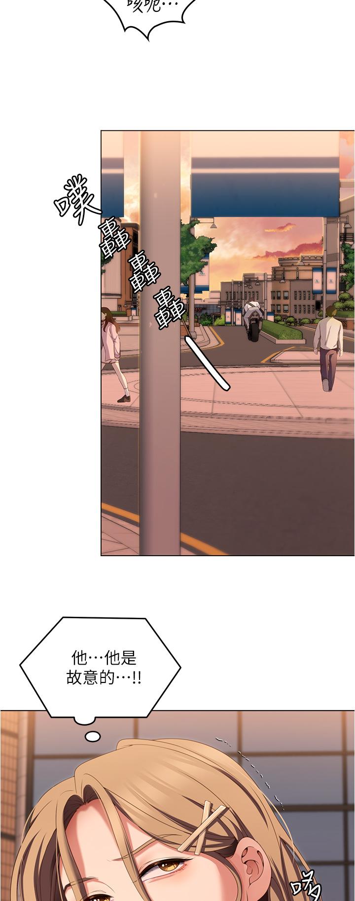 [Manhwa] I'll decide to eat you tonight Plot, big breasts#[41P]-27