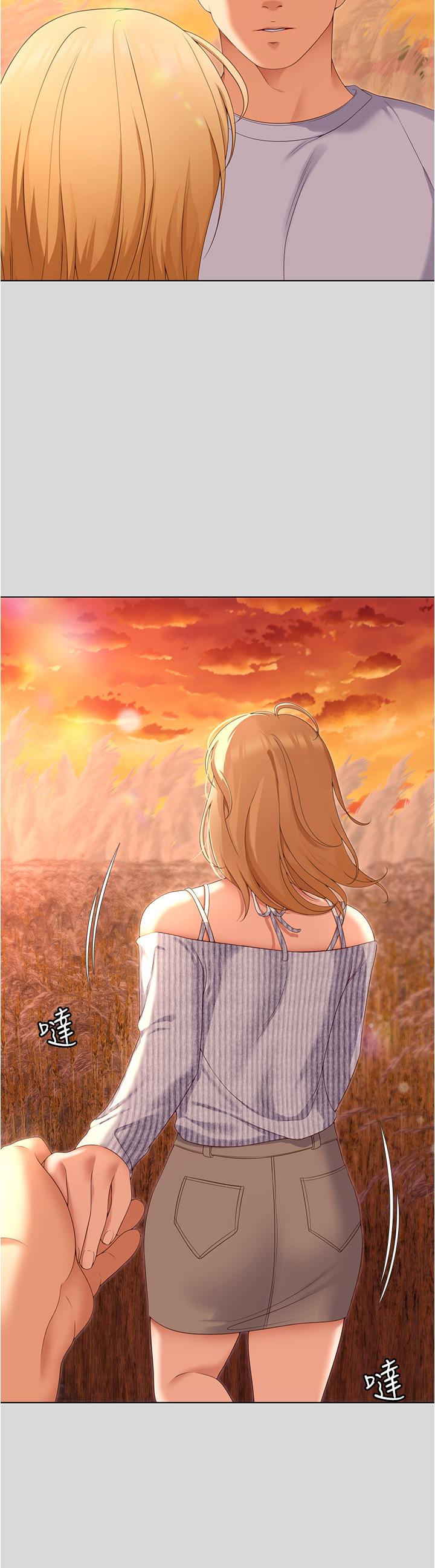 [Manhwa] I'll decide to eat you tonight Plot, big breasts#[41P]-34