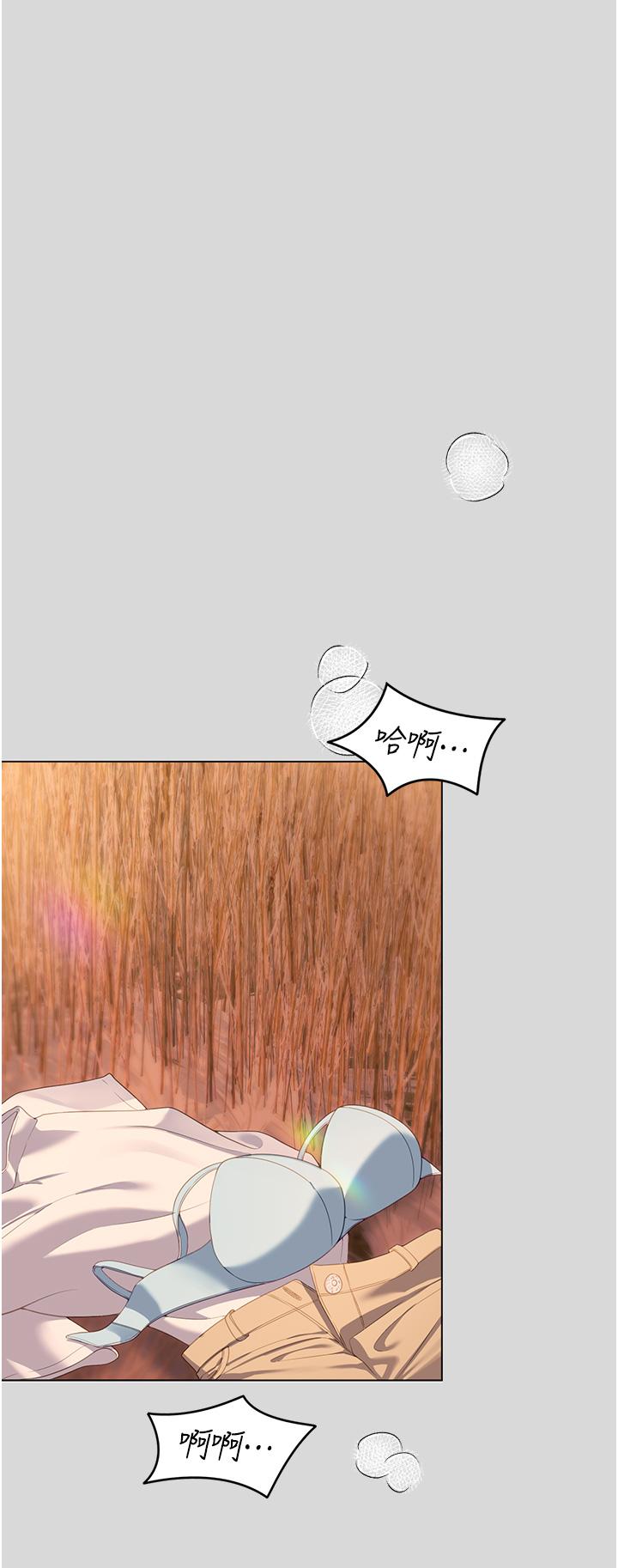 [Manhwa] I'll decide to eat you tonight Plot, big breasts#[41P]-38