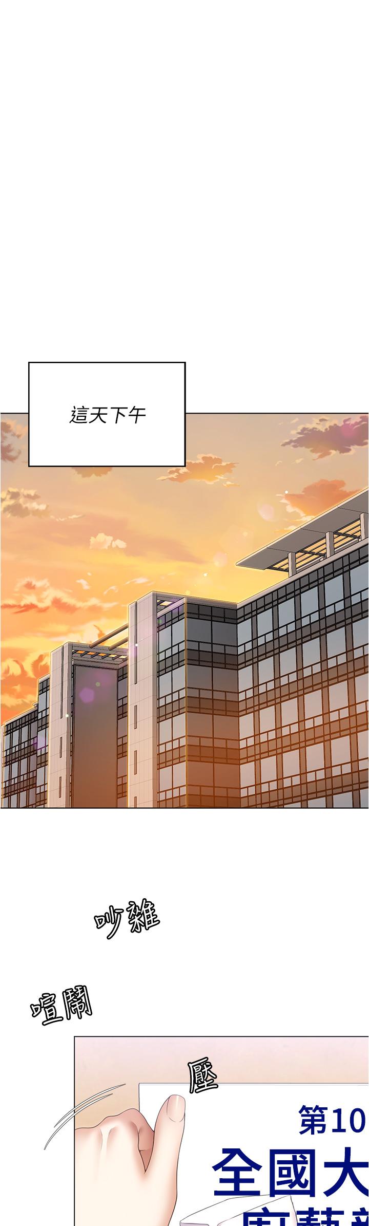 [Manhwa] I'll decide to eat you tonight Plot, big breasts#[41P]-5