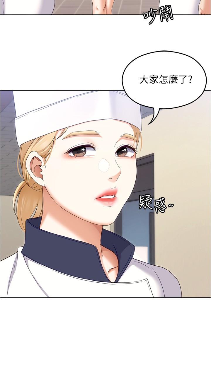 [Manhwa] I'll decide to eat you tonight Plot, big breasts#[41P]-9