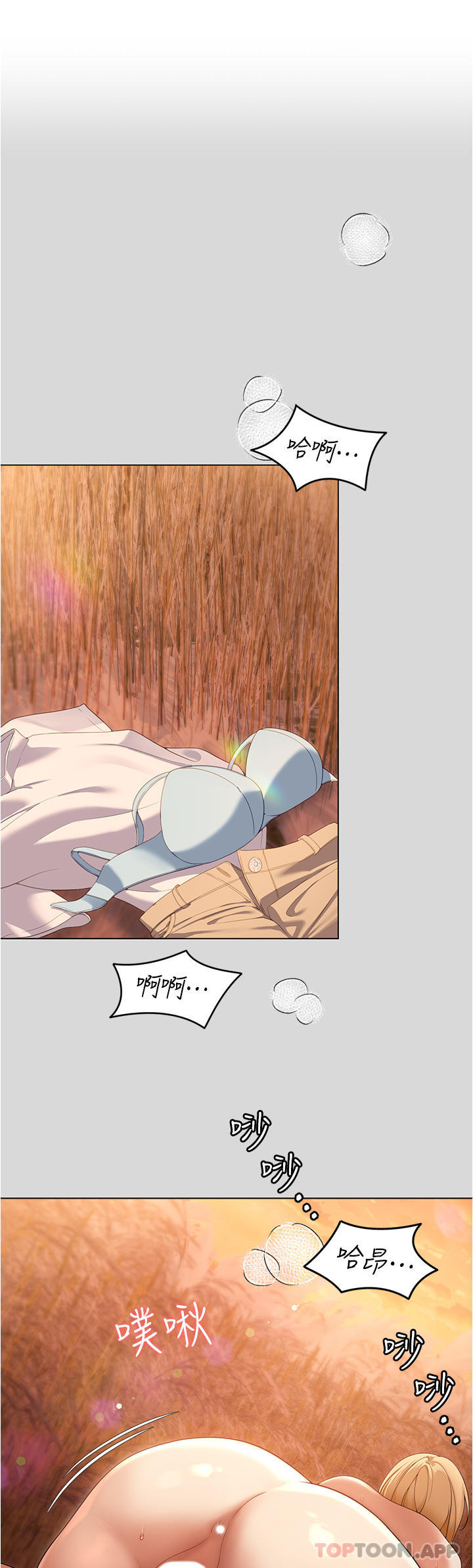 [Manhwa] I'll decide to eat you tonight Plot, big breasts#[50P]-1