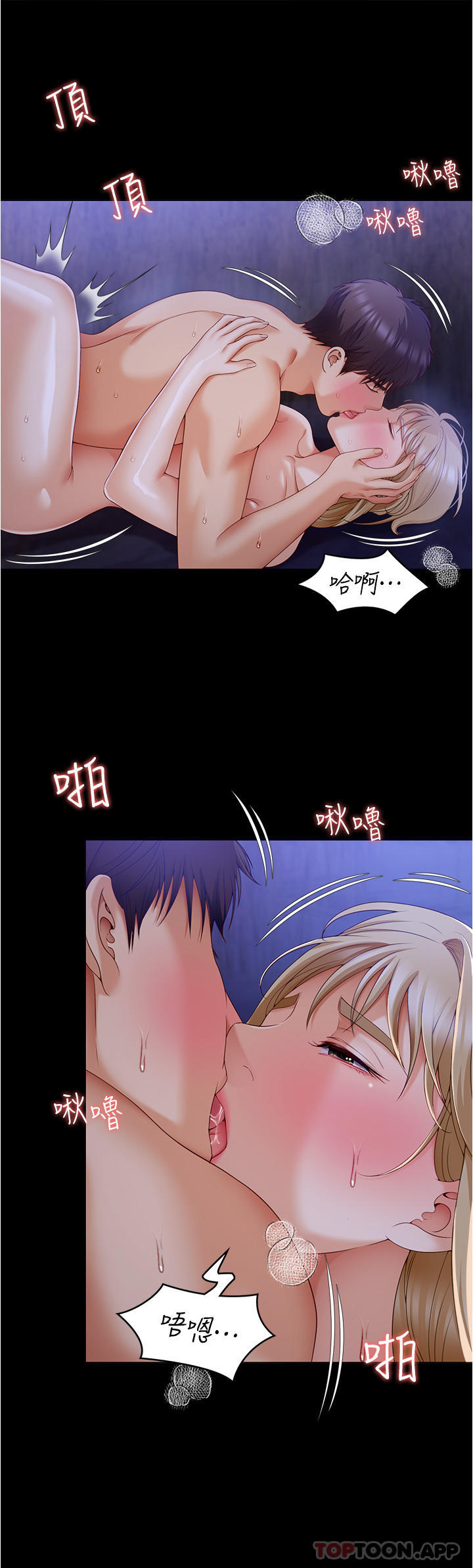 [Manhwa] I'll decide to eat you tonight Plot, big breasts#[50P]-15