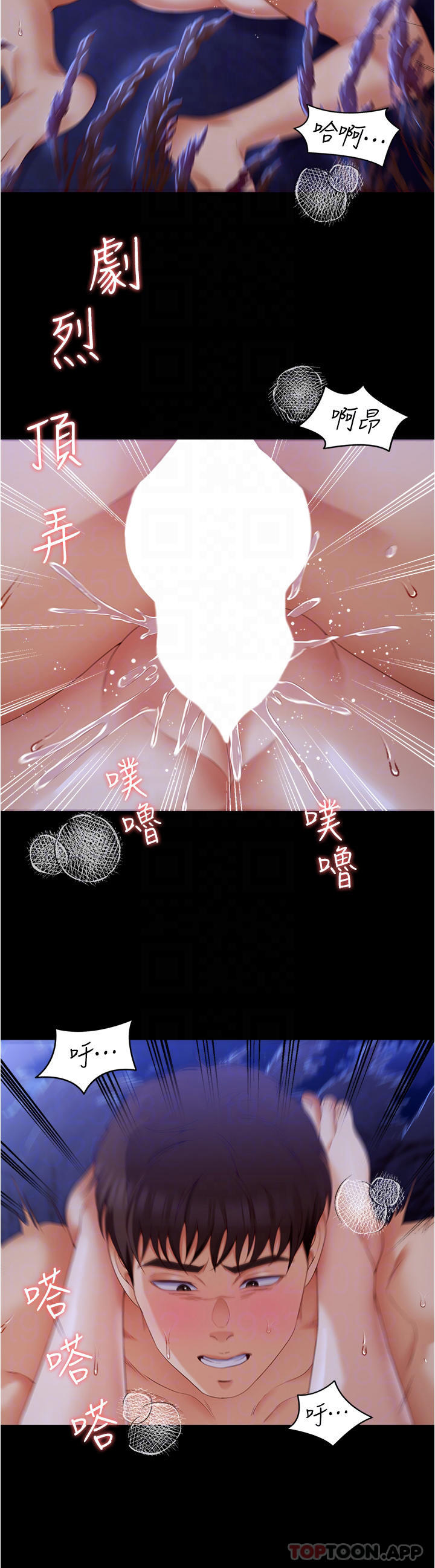 [Manhwa] I'll decide to eat you tonight Plot, big breasts#[50P]-17