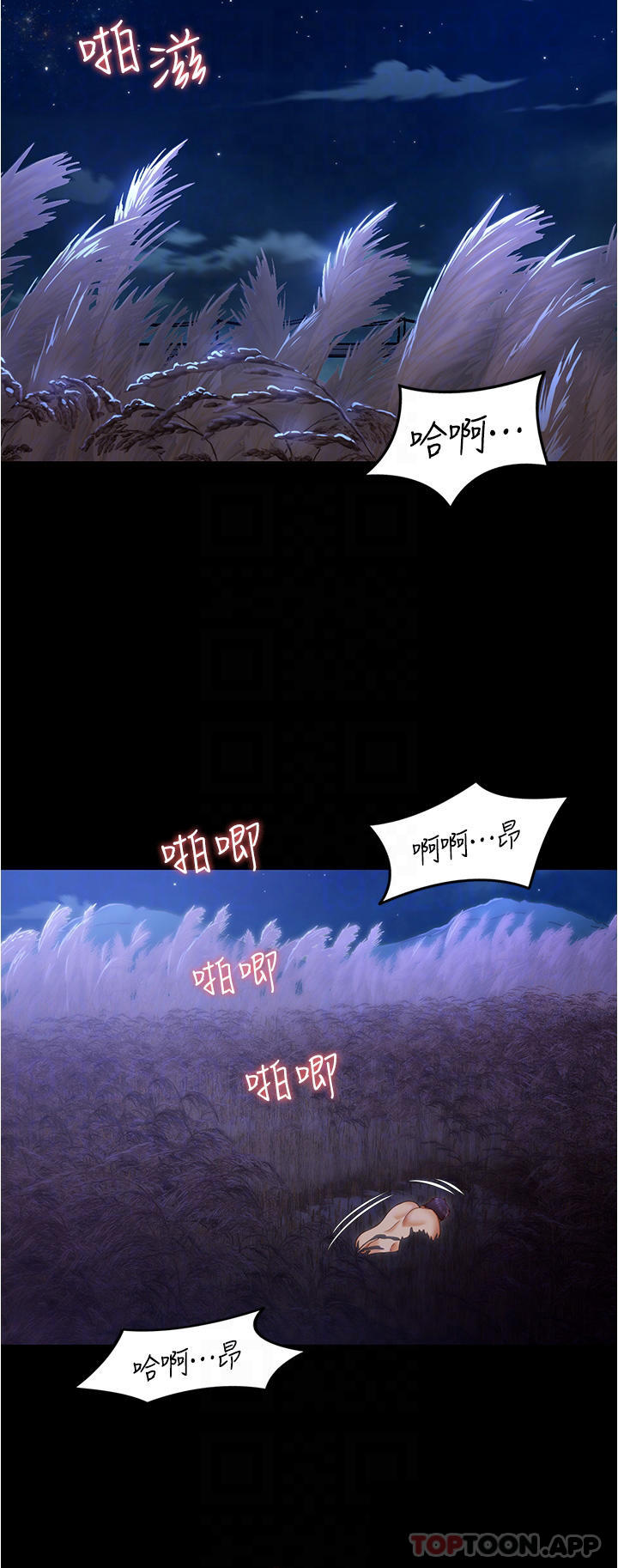 [Manhwa] I'll decide to eat you tonight Plot, big breasts#[50P]-6