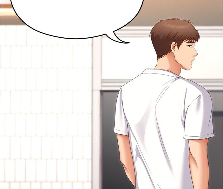 [Manhwa] I'll decide to eat you tonight Plot, big breasts#[47P]-13