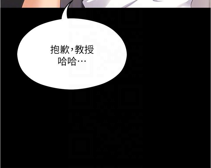 [Manhwa] I'll decide to eat you tonight Plot, big breasts#[47P]-18
