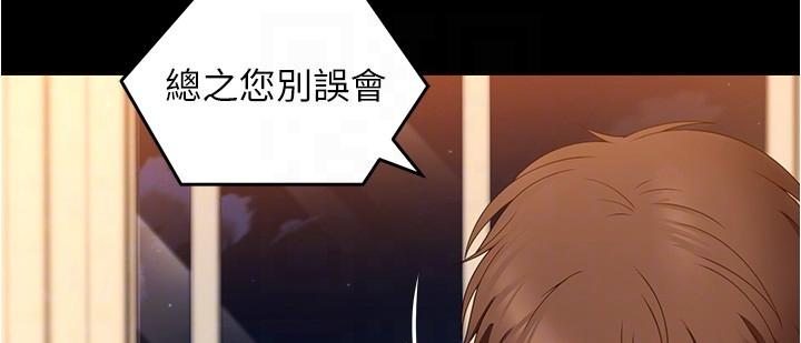 [Manhwa] I'll decide to eat you tonight Plot, big breasts#[47P]-31