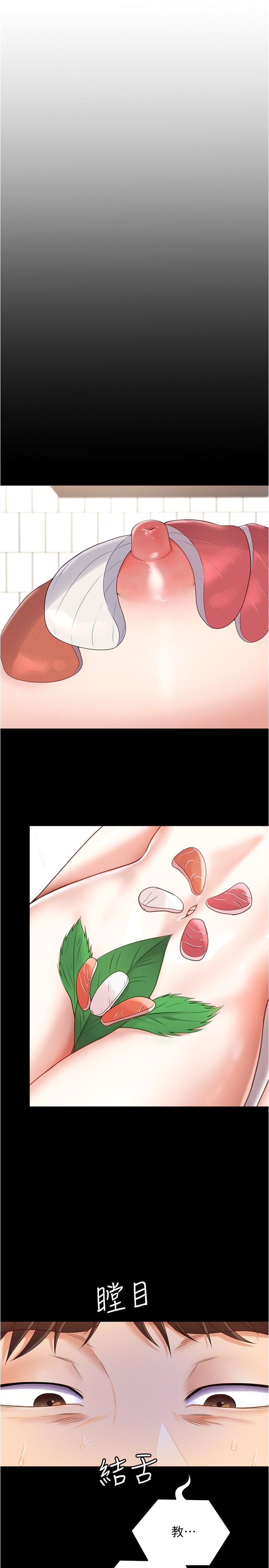 [Manhwa] I'll decide to eat you tonight Plot, big breasts#[47P]-5