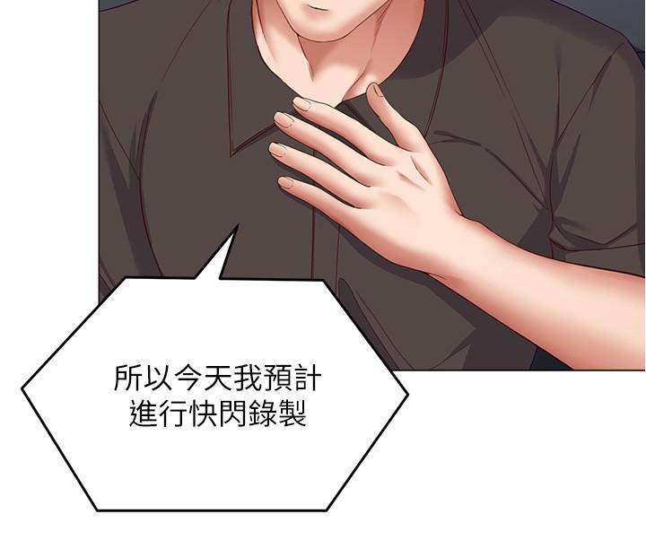 [Manhwa] I'll decide to eat you tonight Plot, big breasts#[54P]-28
