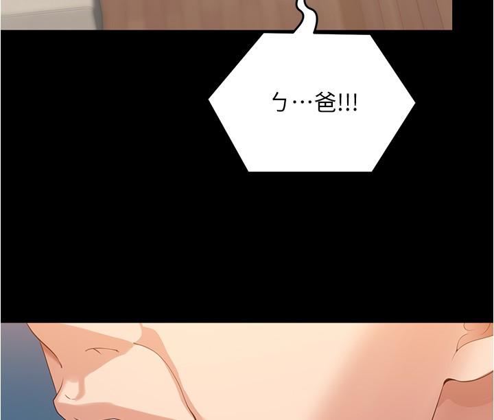 [Manhwa] I'll decide to eat you tonight Plot, big breasts#[54P]-3