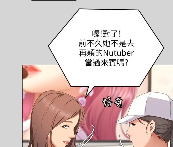[Manhwa] I'll decide to eat you tonight Plot, big breasts#[54P]-38