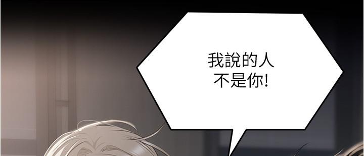 [Manhwa] I'll decide to eat you tonight Plot, big breasts#[54P]-41
