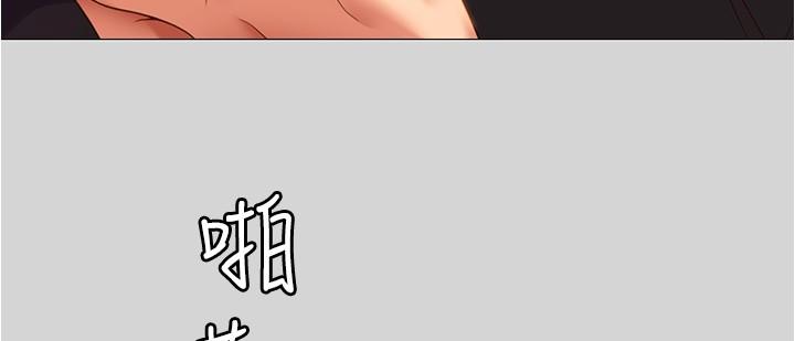 [Manhwa] I'll decide to eat you tonight Plot, big breasts#[54P]-48