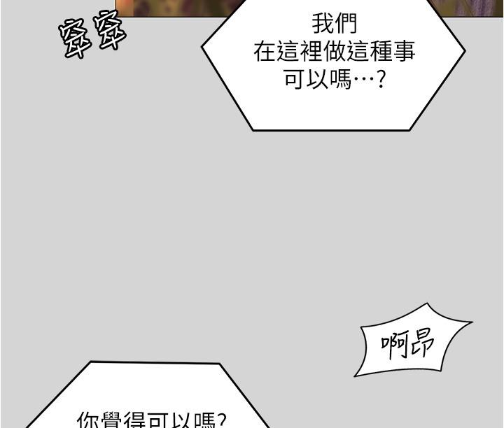 [Manhwa] I'll decide to eat you tonight Plot, big breasts#[54P]-51
