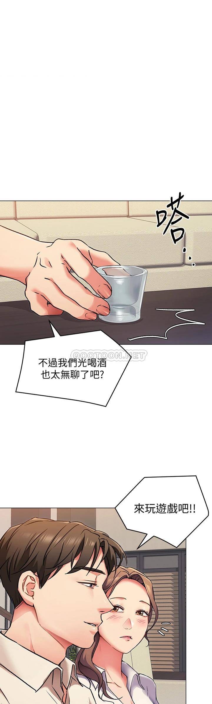 [Manhwa] I'll decide to eat you tonight Plot, big breasts#[41P]-1