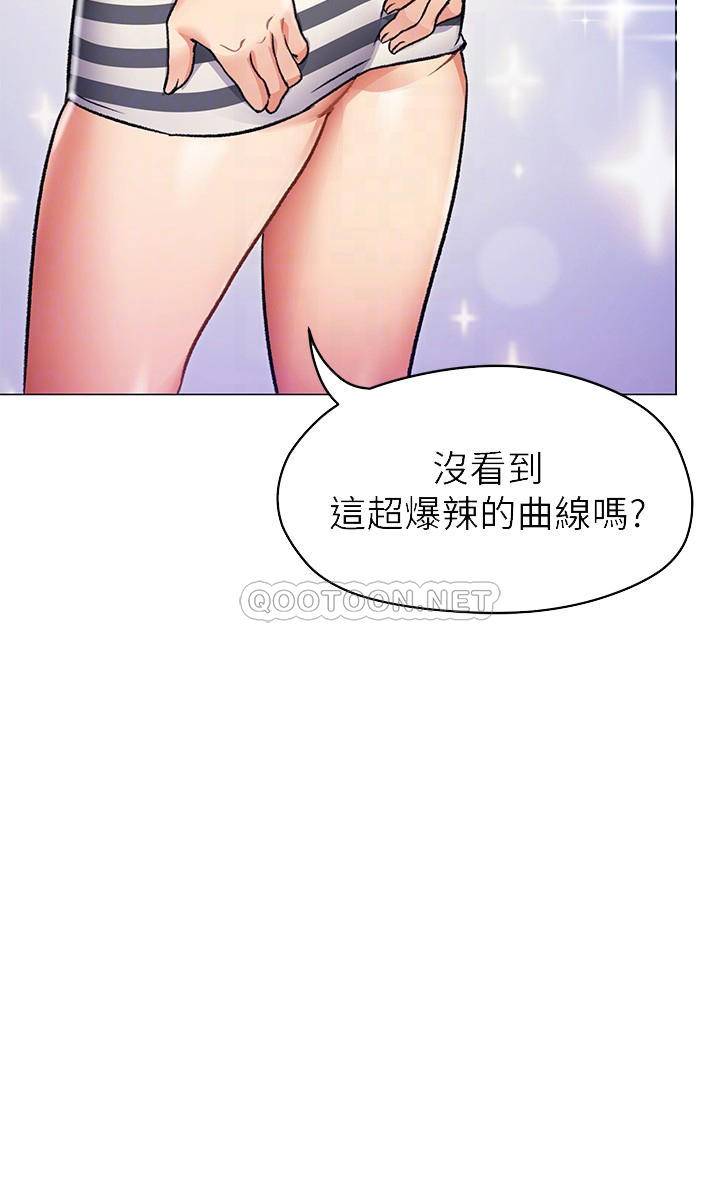 [Manhwa] I'll decide to eat you tonight Plot, big breasts#[41P]-10