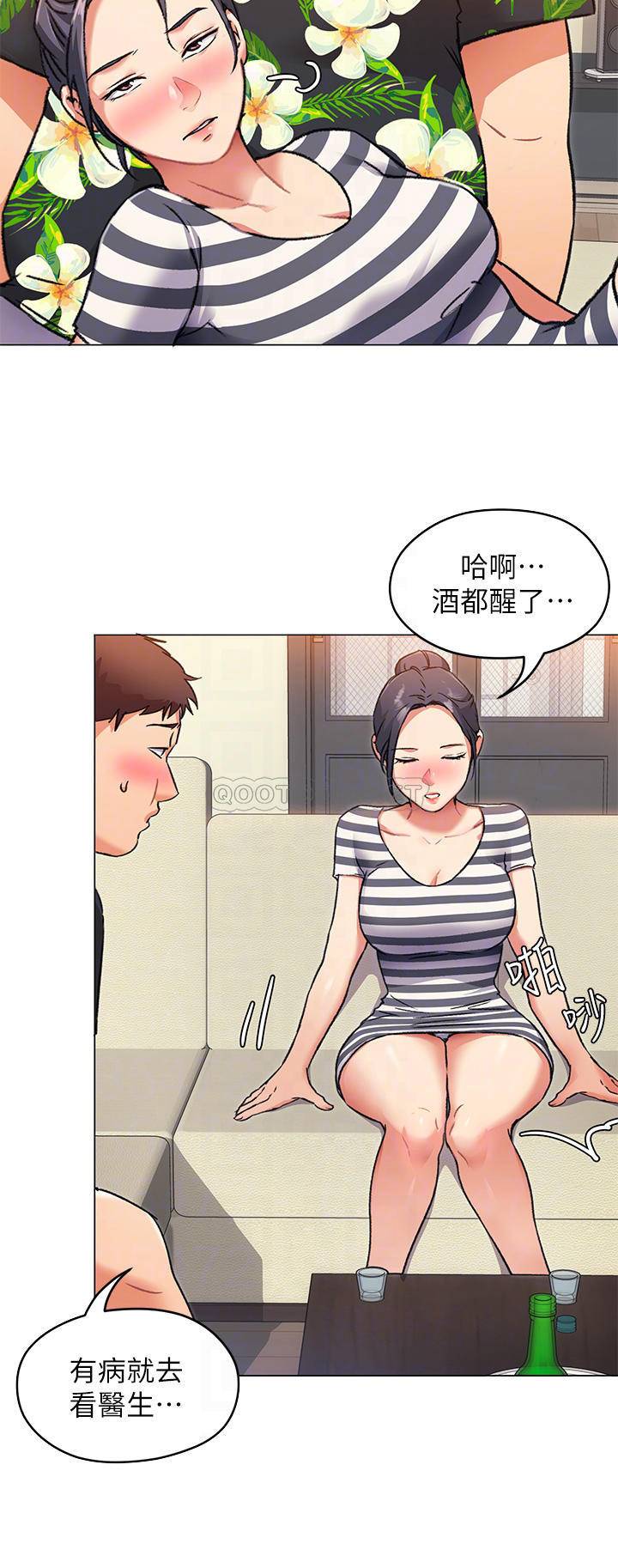 [Manhwa] I'll decide to eat you tonight Plot, big breasts#[41P]-12