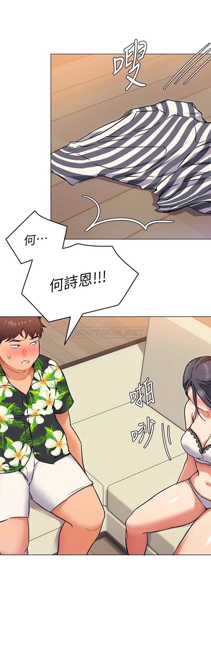 [Manhwa] I'll decide to eat you tonight Plot, big breasts#[41P]-22