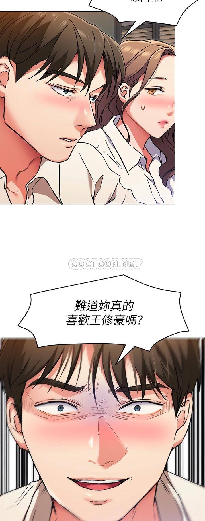 [Manhwa] I'll decide to eat you tonight Plot, big breasts#[41P]-24