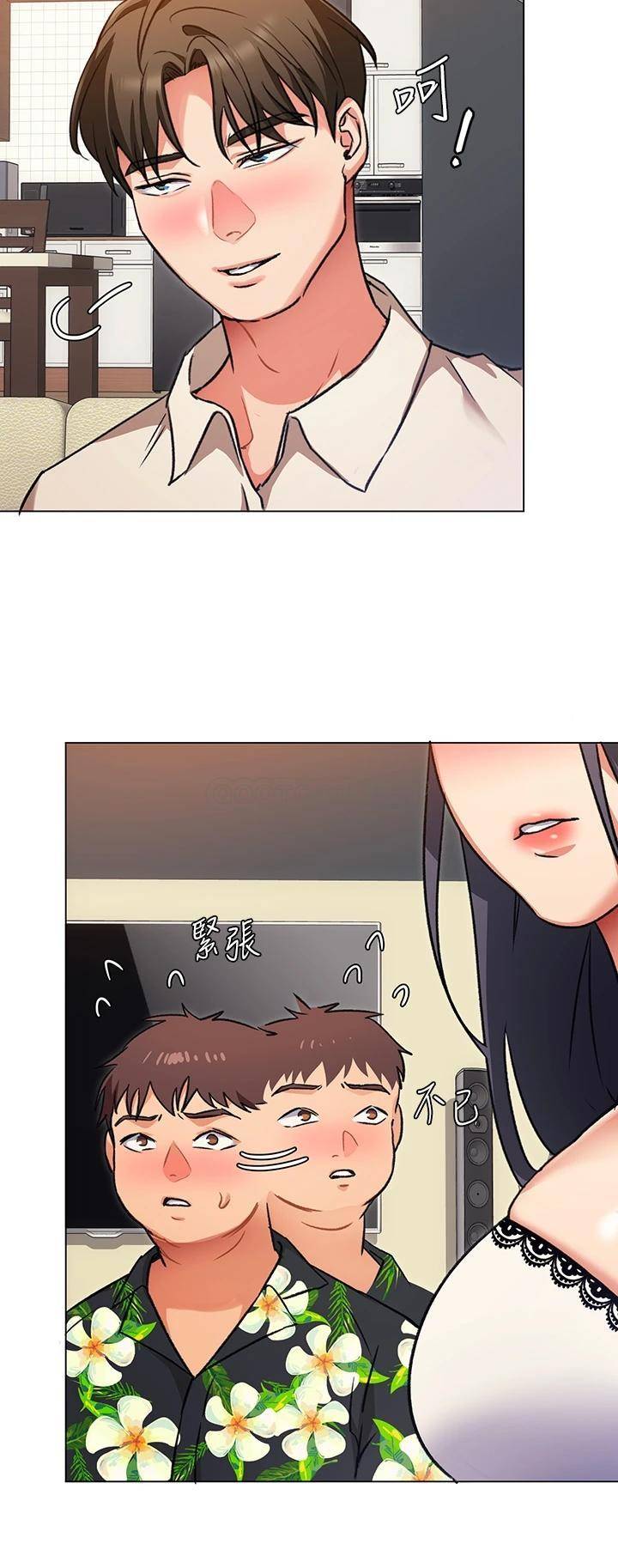 [Manhwa] I'll decide to eat you tonight Plot, big breasts#[41P]-30