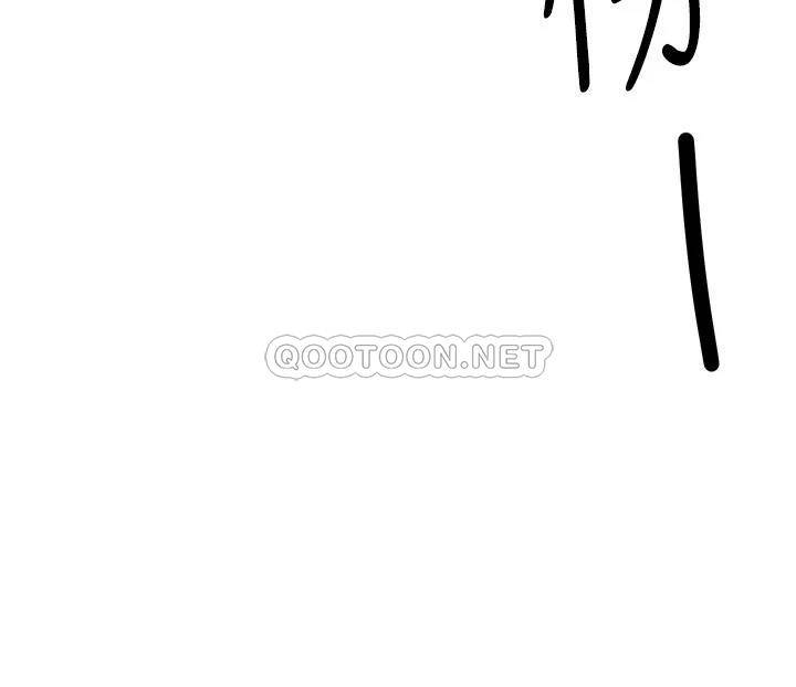 [Manhwa] I'll decide to eat you tonight Plot, big breasts#[41P]-40