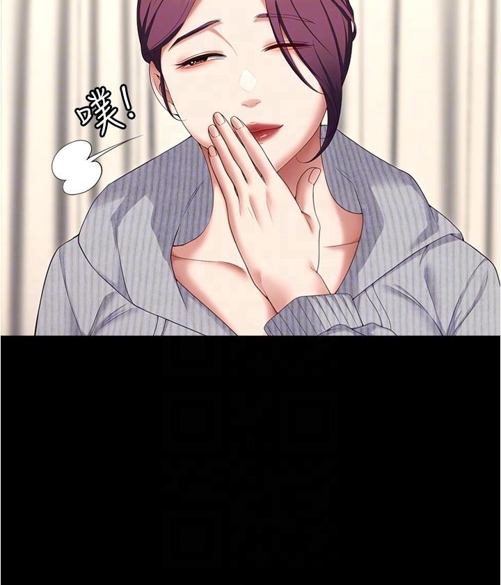 [韩国漫画] 今晚就决定吃你了 剧情,巨乳大奶#[52P]-24